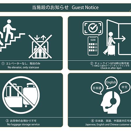 Nestay Suite Tokyo Shibuya Kültér fotó
