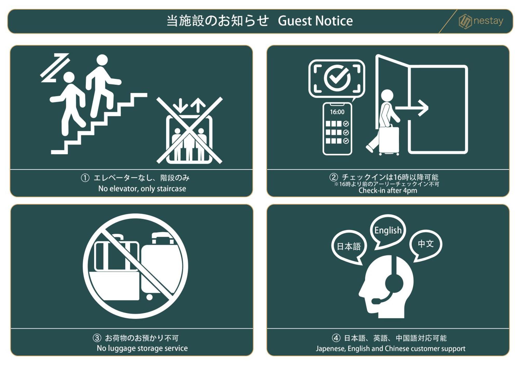 Nestay Suite Tokyo Shibuya Kültér fotó