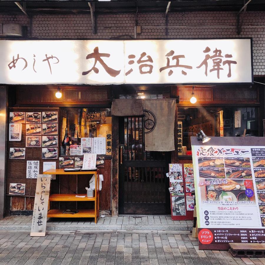 Nestay Suite Tokyo Shibuya Kültér fotó