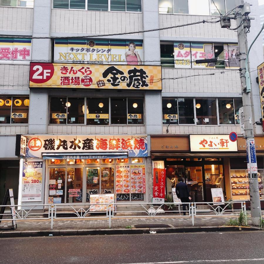 Nestay Suite Tokyo Shibuya Kültér fotó